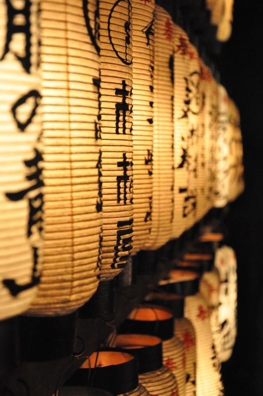 Japanese lanterns in Gion